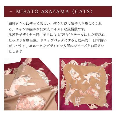 ふるさと納税 京都市 【三陽商事】浅山美里97cm風呂敷(CATS)(京都/大判/猫/ネコ/薄手/エコバック/綿100%) |  | 01