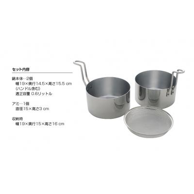ふるさと納税 三条市 オイルポットにも IH対応 コンパクト揚げ鍋セット 油ターン 天ぷら鍋 キッチン【012P030】 |  | 03