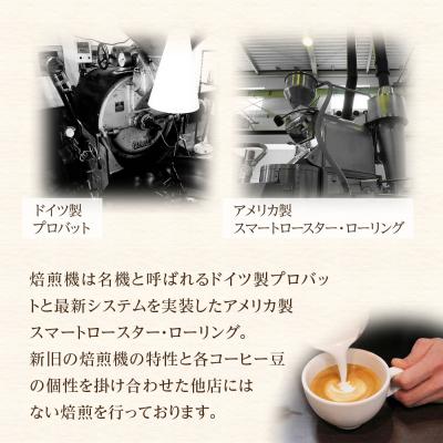 ふるさと納税 徳島市 ブラジルコーヒ　人気ブレンド贅沢5種セット(挽き)【CD004】_2