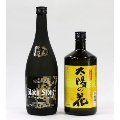 ふるさと納税 湯沢市 ゆざわ焼酎セット[B2-5201]