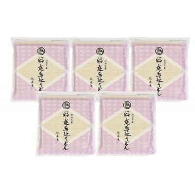 ふるさと納税 湯沢市 稲庭手延うどん　650g×5袋[B3-0901]