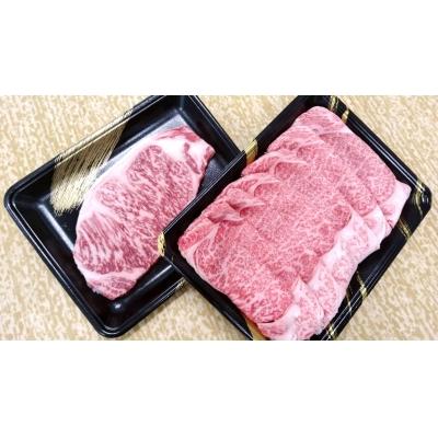 ふるさと納税 湯沢市 みなせ牛特選ステーキ+味わい肩ロースセット[H1-1801]