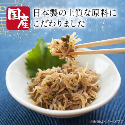 ふるさと納税 京都市 【大栄高橋商店】ちりめん山椒 4袋|京都 老舗 ちりめん山椒 大容量 人気セット |  | 02