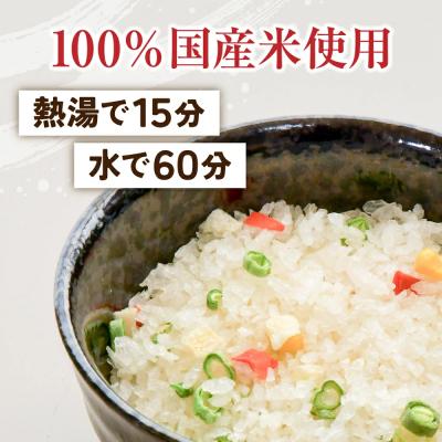 ふるさと納税 大崎市 【5年保存】尾西のごはん 4種12個セット アルファ米 和風 洋風 防災 備蓄 保存食 ライス |  | 02