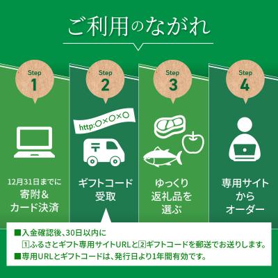 ふるさと納税 天草市 あとからセレクト【ふるさとギフト】7万円_S999-007の画像