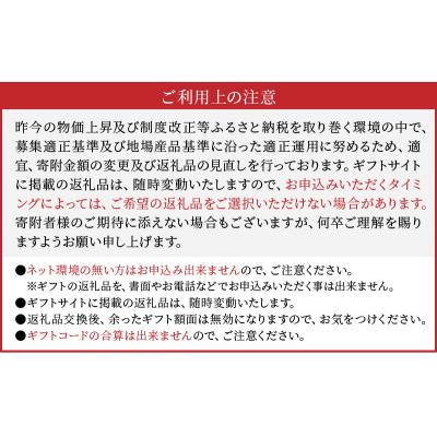 ふるさと納税 天草市 あとからセレクト【ふるさとギフト】7万円_S999-007の画像