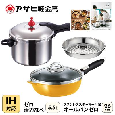 ふるさと納税 加西市 オールパンゼロ 26cm ゼロ活力なべ L・5.5Lセット マンゴー [No5698-0525]
