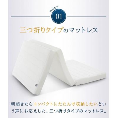 ふるさと納税 大府市 エアウィーヴ スマート Z01 /ダブル マットレス 三つ折り 高反発の画像