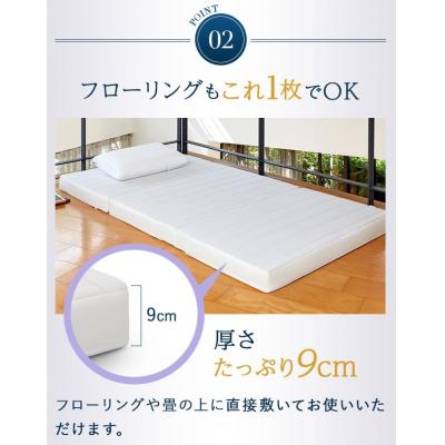 ふるさと納税 大府市 エアウィーヴ スマート Z01 /ダブル マットレス 三つ折り 高反発の画像