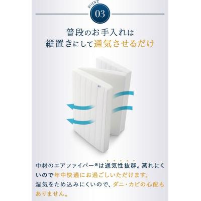 ふるさと納税 大府市 エアウィーヴ スマート Z01 /ダブル マットレス 三つ折り 高反発の画像