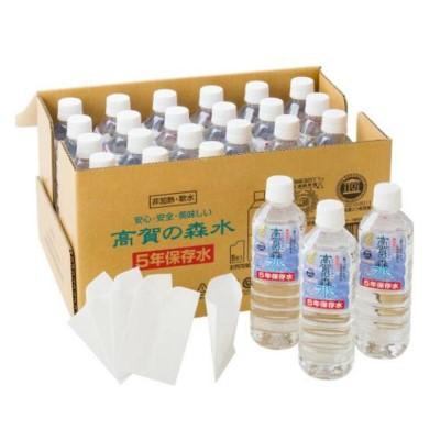 ふるさと納税 関市 高賀の森水 5年保存水 48本(500ml24本入×2ケース)の画像