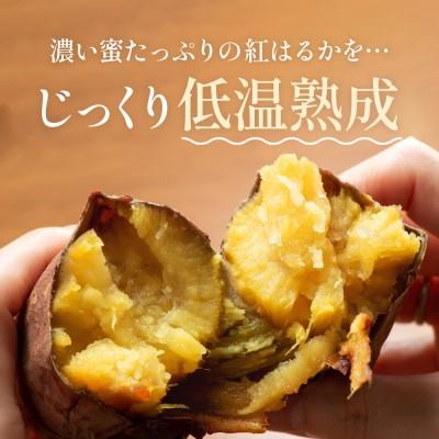 ふるさと納税 関市 【美濃蜜芋 紅はるか〜干し芋〜】たっぷり400g(100g×4袋) 出逢いに感謝セットの画像