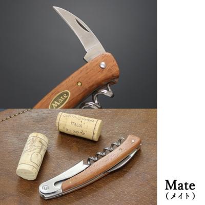 ふるさと納税 関市 H24-27 Mate ソムリエナイフ YA-6天然木タガヤサン(YA-6-TG)の画像
