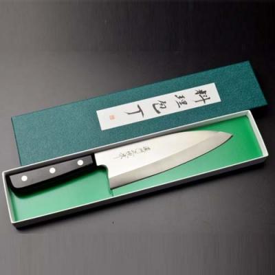 ふるさと納税 関市 H25-87 出刃包丁180mm 濃州正恒作 モリブデン