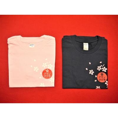 ふるさと納税 熊野市 [クマノザクラTシャツ:ピンク・ネイビー各1枚]Mサイズ