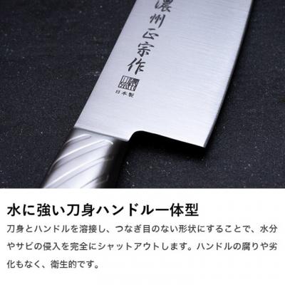 ふるさと納税 関市 【濃州正宗作】三徳包丁 オールステンレス 繋ぎ目がなく衛生的 |  | 01