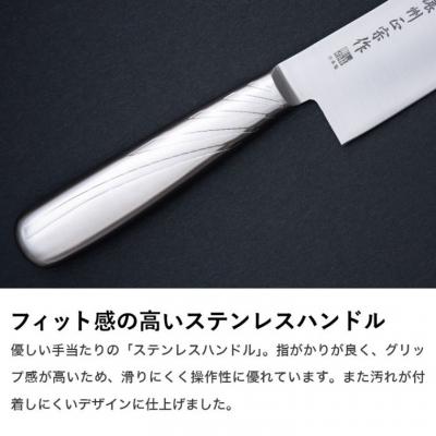 ふるさと納税 関市 【濃州正宗作】三徳包丁 オールステンレス 繋ぎ目がなく衛生的 |  | 02