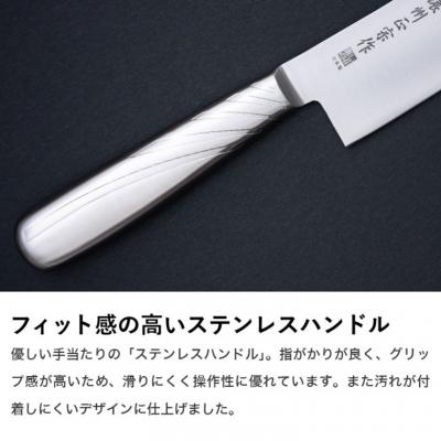 ふるさと納税 関市 【濃州正宗作】包丁2点セット (三徳・ペティナイフ) オールステンレス |  | 02