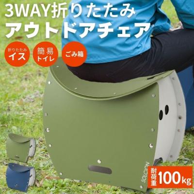 ふるさと納税 関市 折りたたみイス PATATTO350+ オリーブ色 パタット