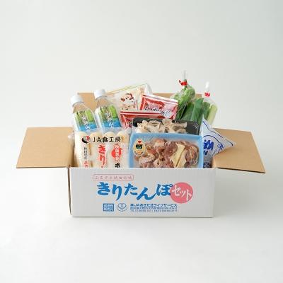 ふるさと納税 大館市 きりたんぽ鍋セット4人前 |  | 02