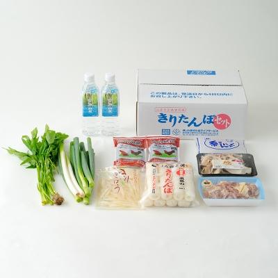 ふるさと納税 大館市 きりたんぽ鍋セット4人前 |  | 03