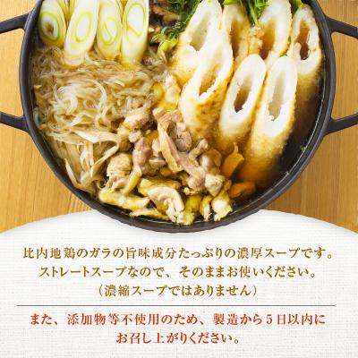 ふるさと納税 大館市 本場大館ベニヤマきりたんぽ鍋セット(2人前)【ふるさと納税3.0】 |  | 03