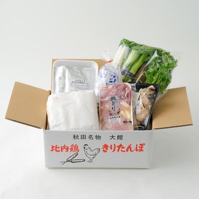 ふるさと納税 大館市 比内地鶏手造りきりたんぽ鍋10本セット(4〜5人前)