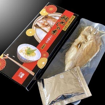 ふるさと納税 福島市 「大水の粋」まるごと鯛めしの素 2合用×2個 No.1359