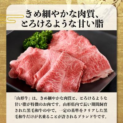 ふるさと納税 河北町 【松月 厳選】山形牛 肩肉 約 400g 山形県 が 誇る 黒毛和牛 ! |  | 03