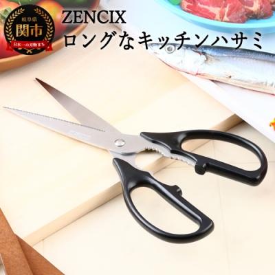 ふるさと納税 関市 ロングなキッチンハサミ黒　TDK-11BH8-117 | 