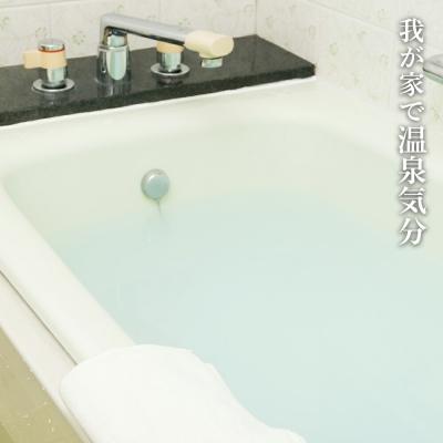 ふるさと納税 余市町 我が家で温泉気分!天然 湯の華 入浴液 セット(2L×1本・90cc×5本)_Y020-0728 |  | 02