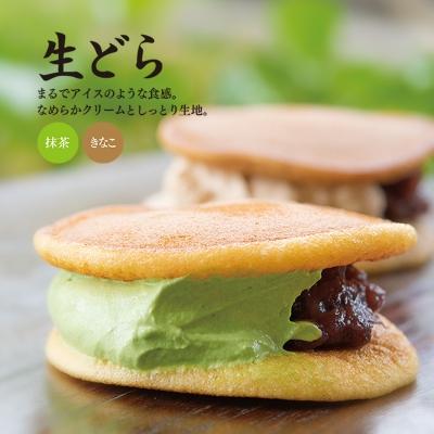 ふるさと納税 西都市 大正二年創業 和菓子 水野屋 芳醇生どら 12個詰め合わせ[1988]