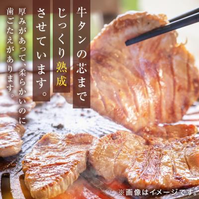 ふるさと納税 石巻市 肉厚牛タン 300g 冷凍 牛タン 厚切り 熟成 牛たん タン スライス 味付なし |  | 01