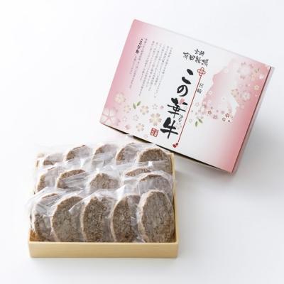 ふるさと納税 高原町 有田牧場直送 薬剤不使用 この華牛ハンバーグ15個 TF459 |  | 01