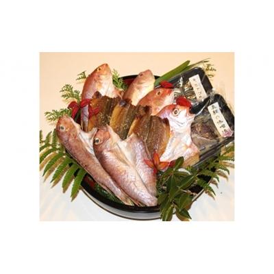 ふるさと納税 愛南町 〜愛南丸の財宝〜干物と味噌漬けの詰め合わせ「B」セット(6食分)