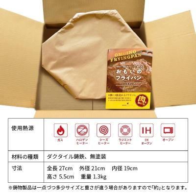 ふるさと納税 碧南市 (某テレビ番組で紹介されました!) おもいのマルチパン20cm H051-264 |  | 03