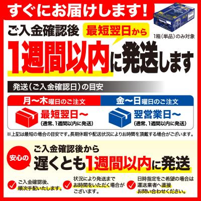 ふるさと納税 千代田町 香るエール プレモル  350ml × 24本 【サントリー】ch016-003rr |  | 01