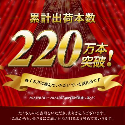ふるさと納税 千代田町 ビール ザ・プレミアムモルツ プレモル 350ml × 24本 ch016-001rr |  | 01