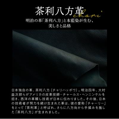 ふるさと納税 徳島市 【本革・手縫い】茶利八方革の二折名刺入れ【CY003】_2