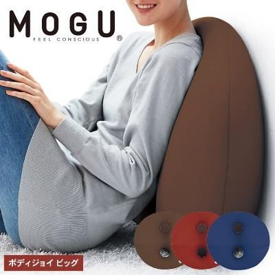 ふるさと納税 加西市 [MOGU-モグ‐]ボディジョイ ビッグ ブラッディレッド[No5698-7562]