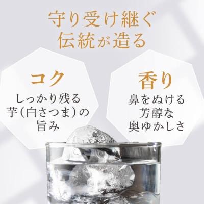 ふるさと納税 薩摩川内市 芋焼酎『六代目百合(25度)』720ml　ZS-725 |  | 02