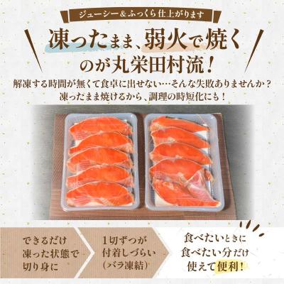 ふるさと納税 釧路市 旨味抜群!!第ニ弾!キングサイズの甘塩紅鮭半身厚切10切!! ふるさと納税 鮭 F4F-7776 |  | 02