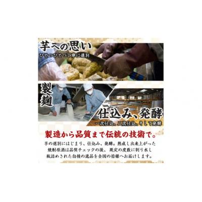 ふるさと納税 曽於市 本格芋焼酎『おやっとさあ黒』20Lセット |  | 03