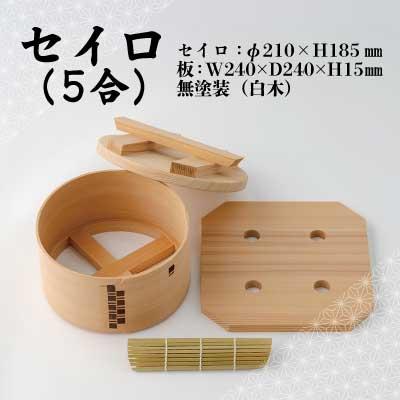 ふるさと納税 大館市 【大館曲げわっぱ】セイロ (5合) : Yahoo
