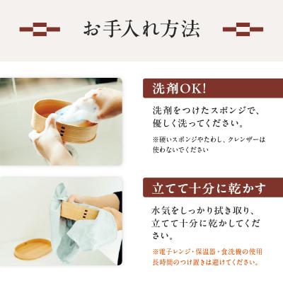 ふるさと納税 大館市 【大館曲げわっぱ】小判弁当(小) |  | 01