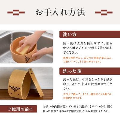 ふるさと納税 大館市 【大館曲げわっぱ】おひつ隅丸七寸木地仕上(3人用