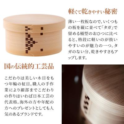 ふるさと納税 大館市 【大館曲げわっぱ】おひつ隅丸七寸木地仕上(3人用