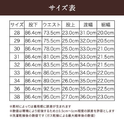 ふるさと納税 大館市 秋田の拘りジーンズ「なまはげジーンズ」赤鬼モデル(レギュラーストレート)34インチ |  | 02