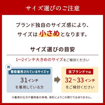 ふるさと納税 大館市 秋田の拘りジーンズ「なまはげジーンズ」赤鬼モデル(レギュラーストレート)38インチ |  | 01