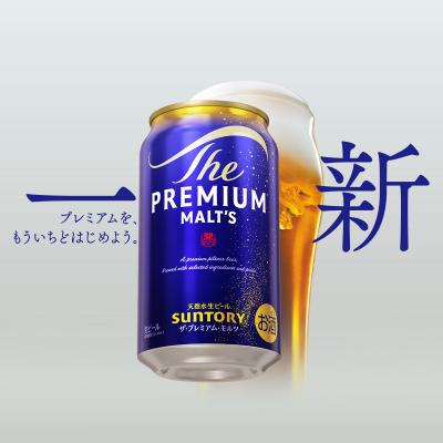 プレモル 350ml 47本 缶に潰れ凹みあります！ 楽天市場】ザ